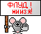 клиент wow 2.4 3